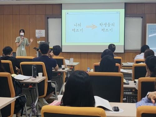 대전교육청, 책쓰기교육으로 학생들 세상과의 접촉면을 넓히다! post image