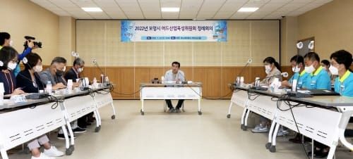 해양 머드산업 육성·활성화 방안 논의 post image