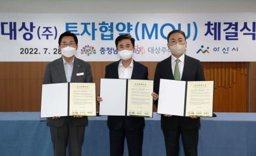 식품기업과 협약, 민선 8기 투자유치 ‘포문’ post image