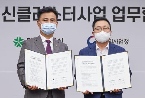 대전시·방위사업청 ‘국방신산업 육성’ 손잡아 post image