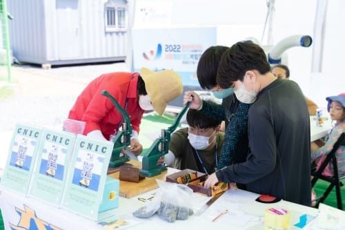 “보령해양머드박람회에서 업사이클링 체험하세요” post image