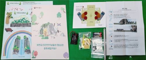 첨단연구 과학체험, 주니어닥터 초청 프로그램 post image