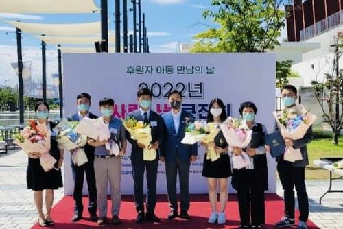 대전시 ‘2022 사랑나눔 큰잔치’ 개최 post image
