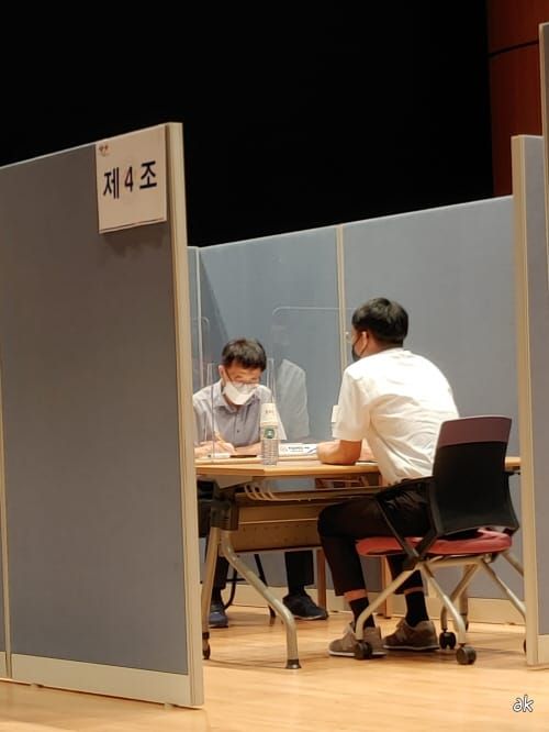 올해 공무원시험 면접도 ‘노타이 노재킷’ post image