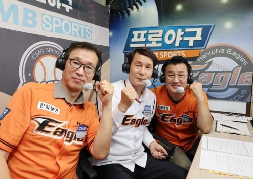 대전시의회 이상래 의장, CMB 프로야구 일일캐스터 post image