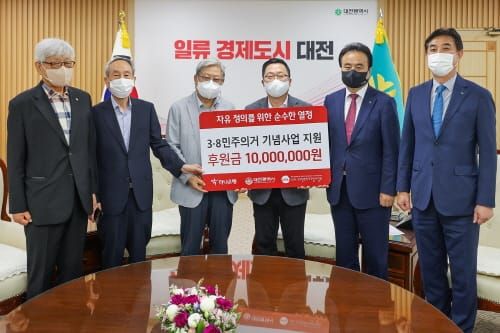 하나은행, 3·8민주의거 기념사업 지원 후원금 전달 post image