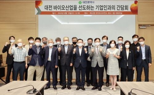 이장우 대전시장, 바이오헬스산업 기업인들과 간담회 가져 post image