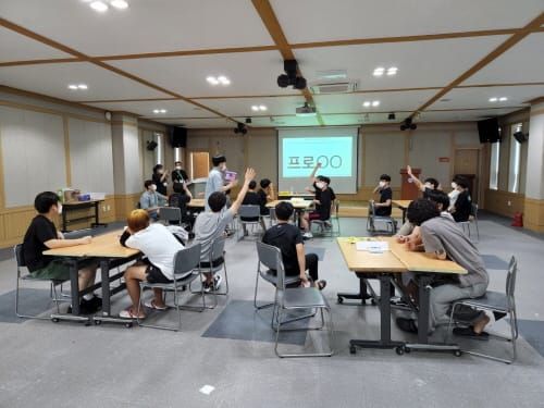대전시, 청소년 인터넷·스마트폰 치유캠프 개최 post image