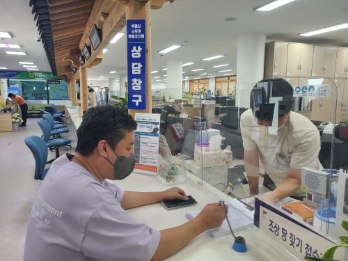 부여군, ‘부동산소유권 찾기’ 1910건 접수 마감 post image