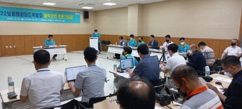 2022보령해양머드박람회조직위, 8.15 폐막 언론간담회 개최 post image