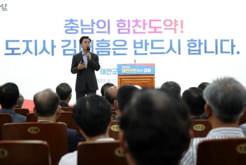 서해안 대표 휴양도시 태안 환황해 시대 이끈다 post image
