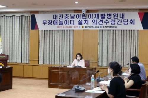 이금선 대전시 의원, 대전충남권 공공어린이재활병원 post image