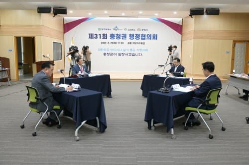 충청권 4개시도 초광역협력 중지 모은다 post image