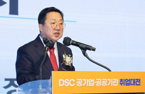 이장우 대전시장, 공공기관 취업 준비 청년들 격려 post image