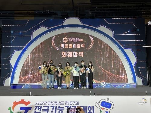 대전시 선수단, 전국기능경기대회 역대 최고 성적 거둬 post image