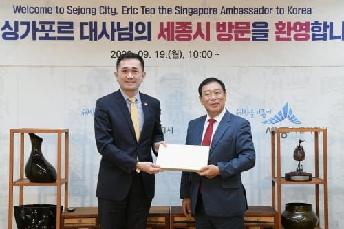 미래도시 세종, 싱가포르와의 전략적 교류 물꼬 post image