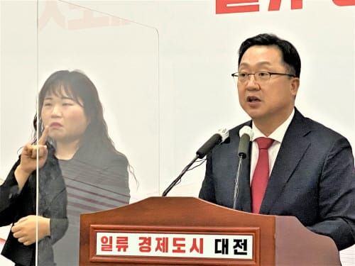 이장우 대전시장, 태양광총회 개최 수락 연설 등 도시외교 본격 행보 post image