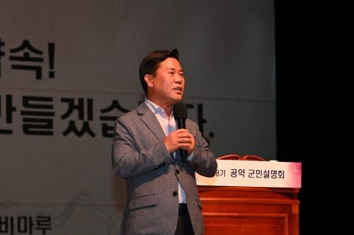 부여군 ‘민선 8기 공약 군민설명회’ 개최 post image