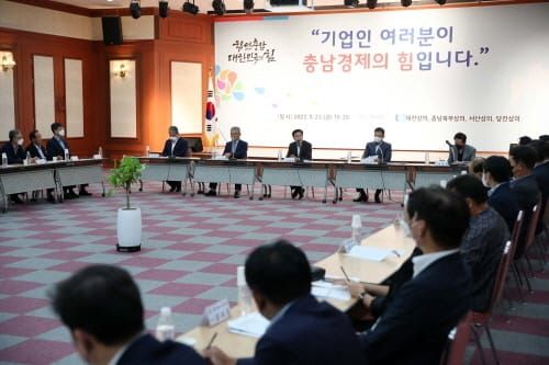 힘쎈충남 이끌 기업인 소통의 장 post image