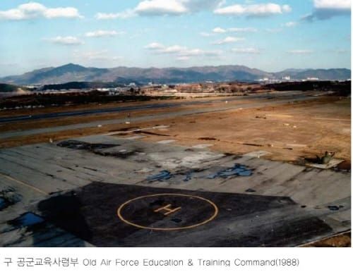 2021 도시경관기록화사업 완료... 대전 변화 한눈에! post image