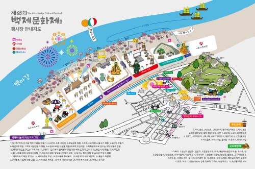 부여군, 제68회 백제문화제 대표프로그램 일정 공개 post image