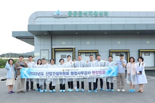 세종시의회 산업건설위, 2022년 행정사무감사 일정 시작 post image