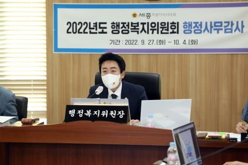 [2022행정사무감사] ‘보통예금 계좌 점검, 사건사고 위험 없애야 post image