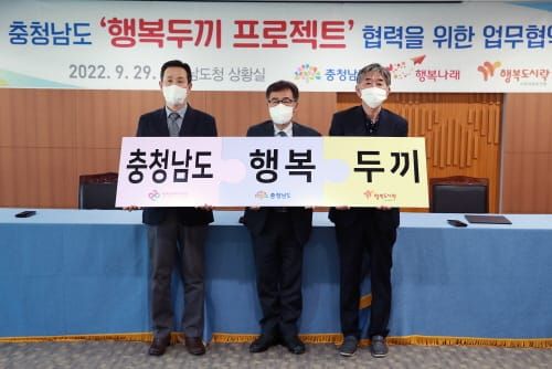 결식 우려 아동 추가 선정해 급식 지원 post image