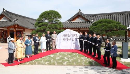 K-유교 세계화 핵심 거점 ‘활짝’ post image