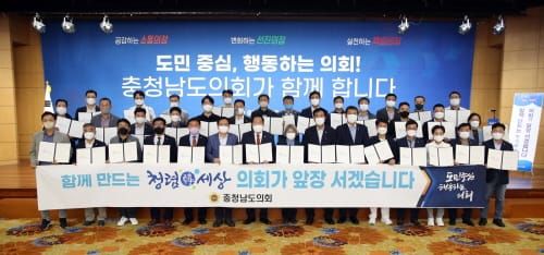 충남도의회, 역량강화·소통 위한 ‘12대 의회 의정워크숍’ post image