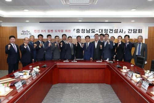 100대 건설기업 대표와 건설산업 미래 논의 post image