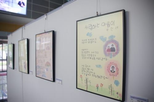 “소중한 한글의 576번째 생일을 축하합니다!” post image