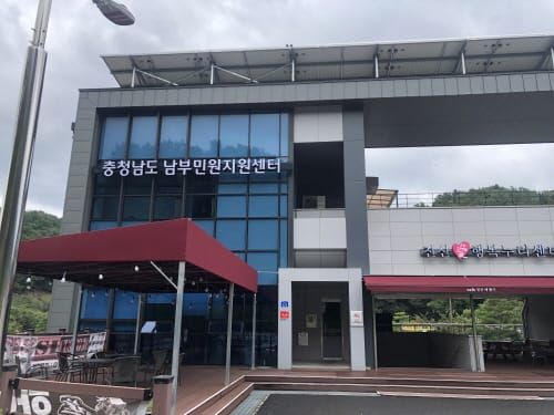 충남 남부민원지원센터 본격 운영 post image
