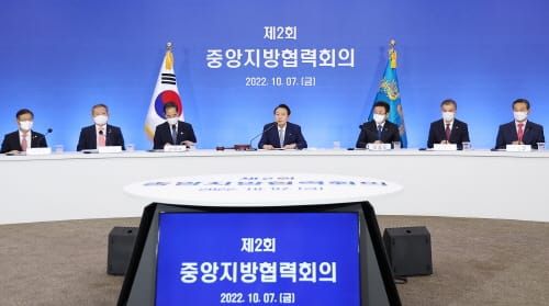 이장우 대전시장, 민선8기 첫 번째 중앙지방협력회의 참석 post image