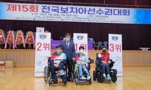안종민 ‘금’, 권오찬 ‘은’ 세종 보치아 정상 post image