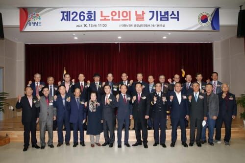 김 지사 “새로운 노인복지 체계로 건강한 삶 보장할 것” post image