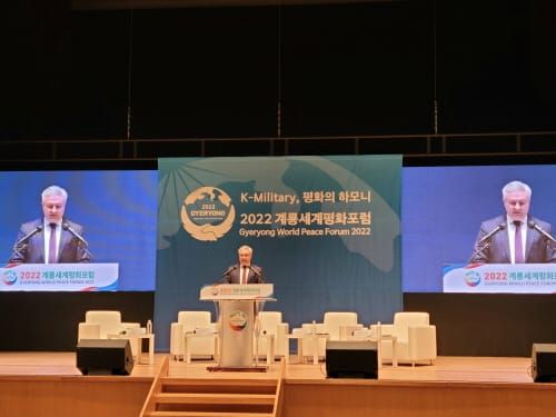 계룡세계평화포럼, 세계평화를 위한 ‘민주주의와 글로벌 거버넌스’ 공감대 형성 post image