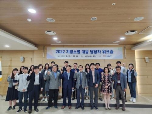 충남도-시군 지방소멸 함께 극복한다 post image