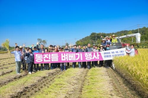 최민호 시장, 풍년 기원 벼 베기 현장 활동 post image