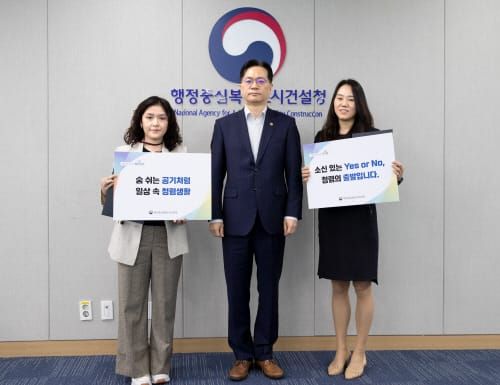 “숨 쉬는 공기처럼 일상 속 청렴생활” post image