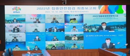 집중안전점검 마무리…사후 관리 ‘만전’ post image