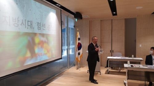 정부 균형발전 정책 속 새로운 지방시대 대응 앞장 post image