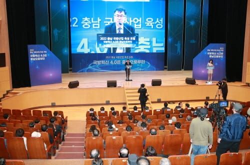 ‘국방혁신 4.0’ 충남이 이끈다 post image