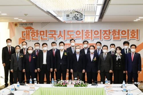 전국 17개 시도의장단 ‘지방의회법 조속 제정 촉구 건의안’ 채택 post image