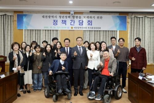 대전시의회 이금선 의원, 청년정책 방향 모색 간담회 개최 post image