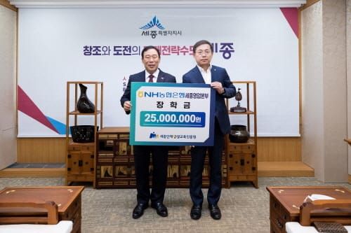 매년 이어지는 지역기업의 장학 후원 post image