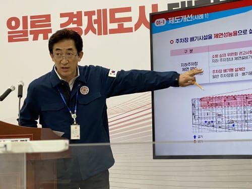 현대아울렛 ‘유사 화재 재발 방지 종합 대책’ 발표 post image