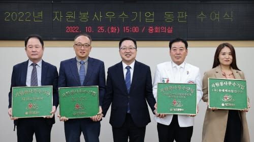 대전시, 2022년 ‘자원봉사 우수기업’ 4개사 동판 수여 post image
