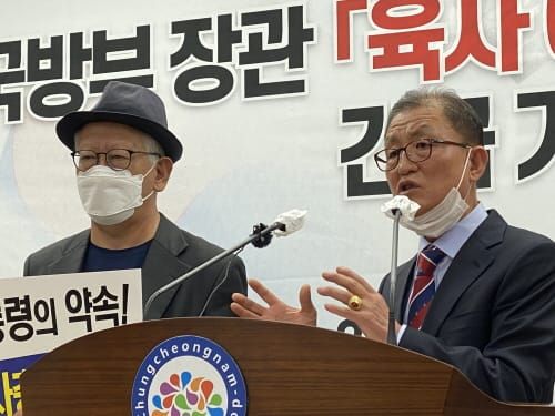 [다큐뉴스] 국방부장관 육사이전 반대 규탄 기자회견 (10.26일) post image