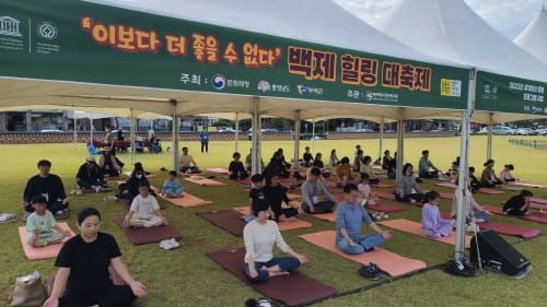 “이보다 더 좋을 수 없던” 부여 백제힐링 대축제 post image